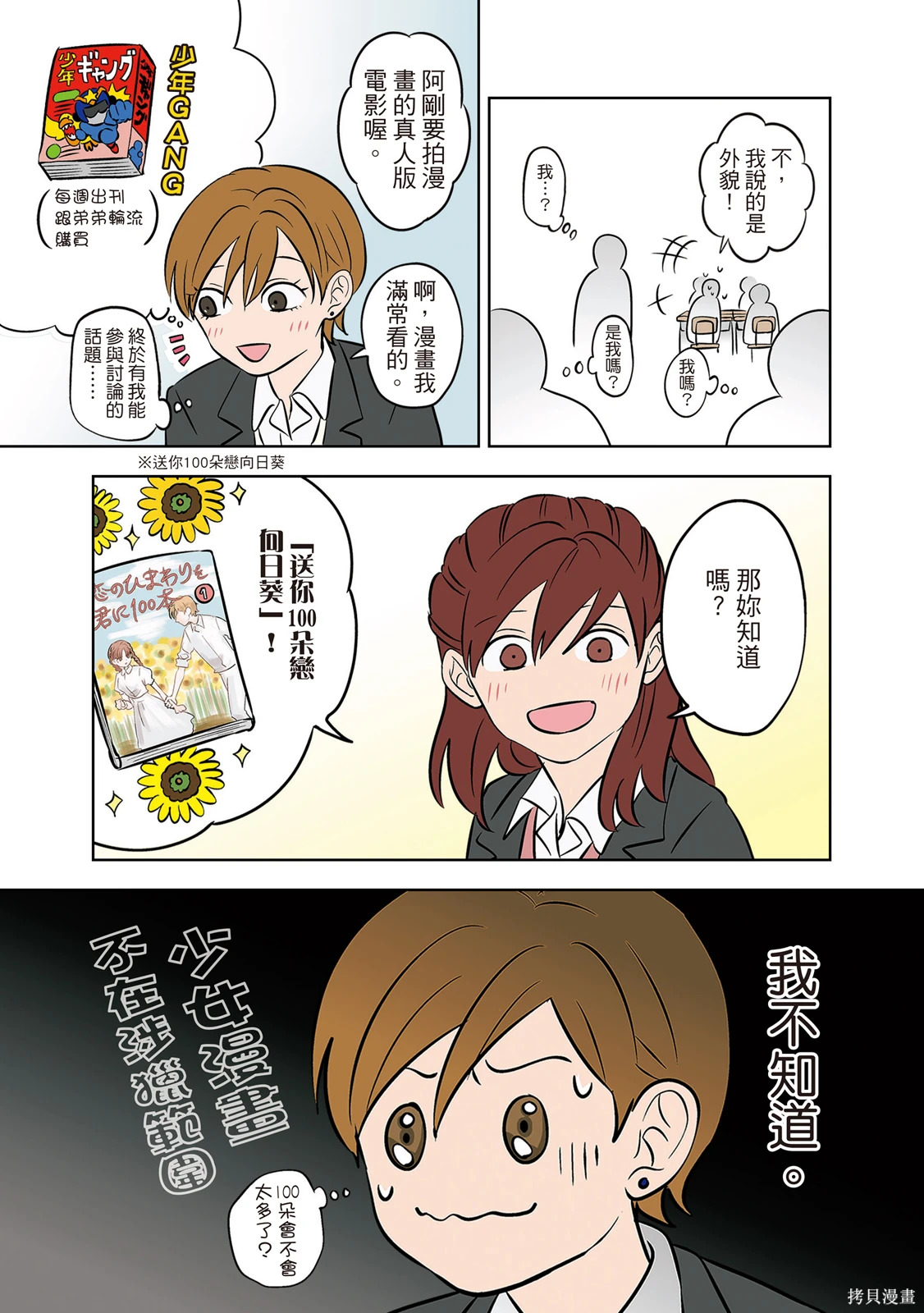 第04卷 第99页