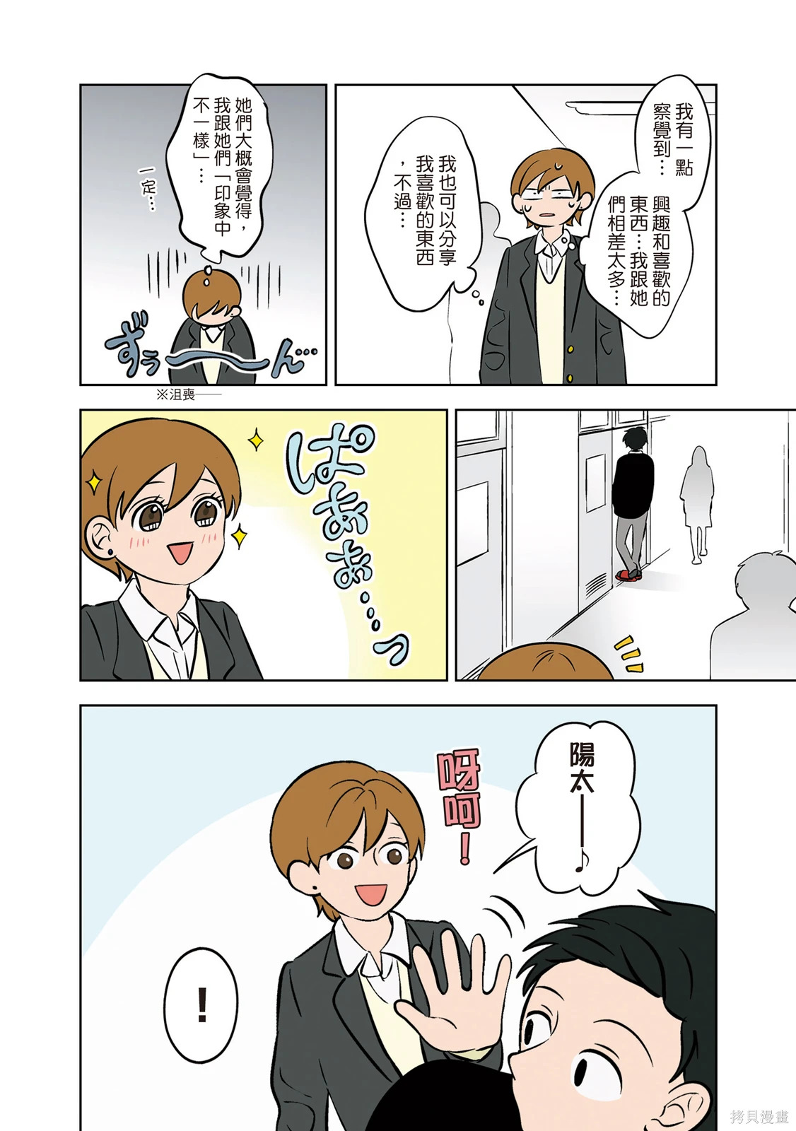第04卷 第100页