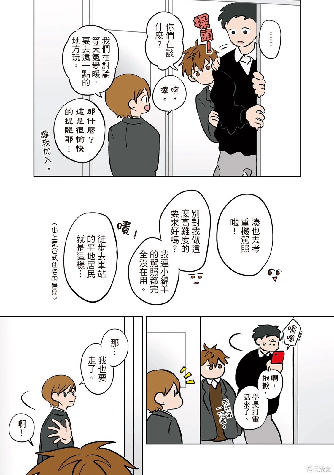 第04卷 第103页