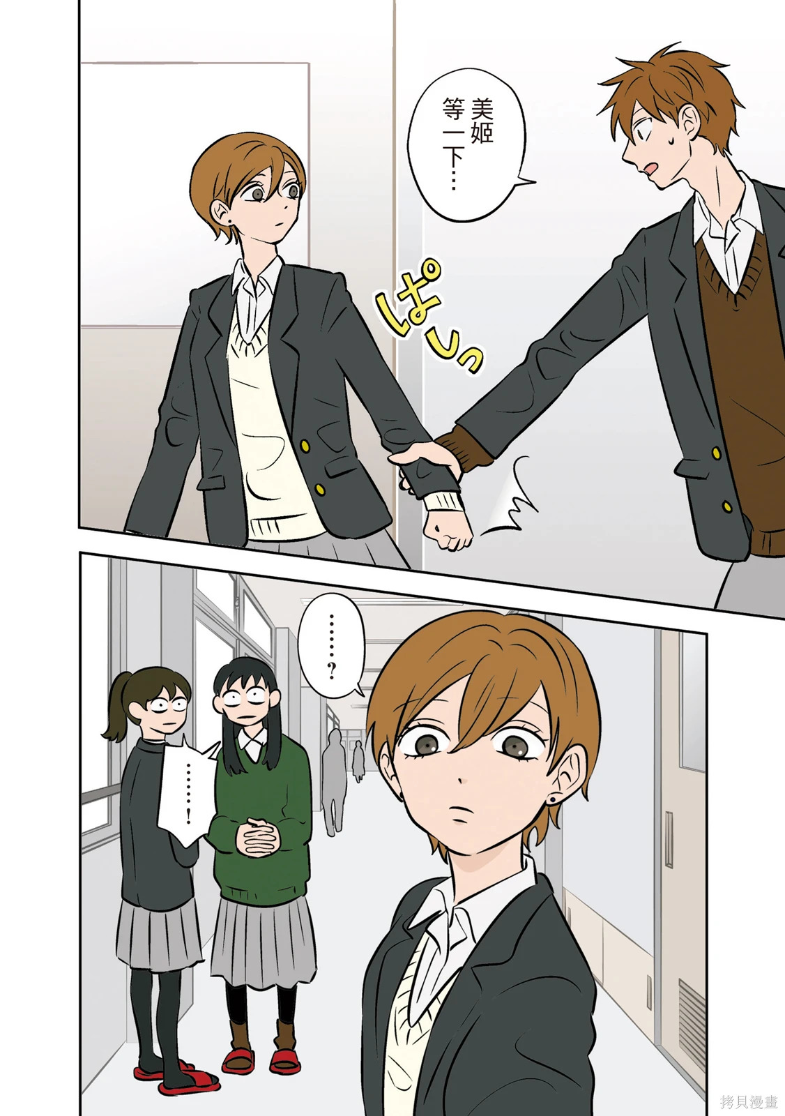 第04卷 第104页