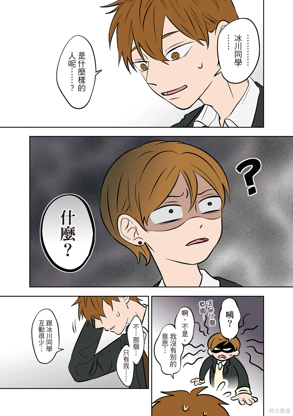 第04卷 第105页