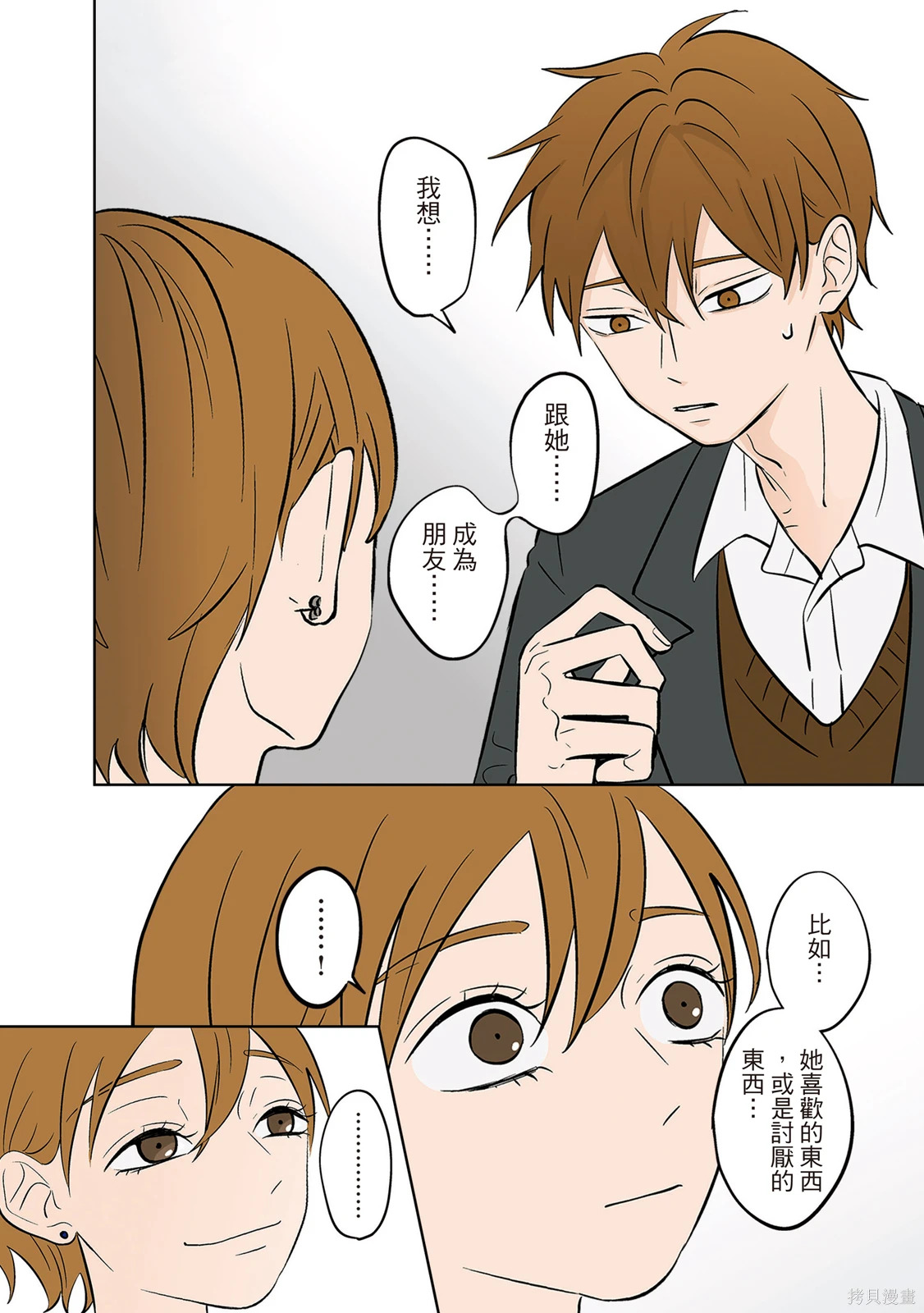 第04卷 第106页