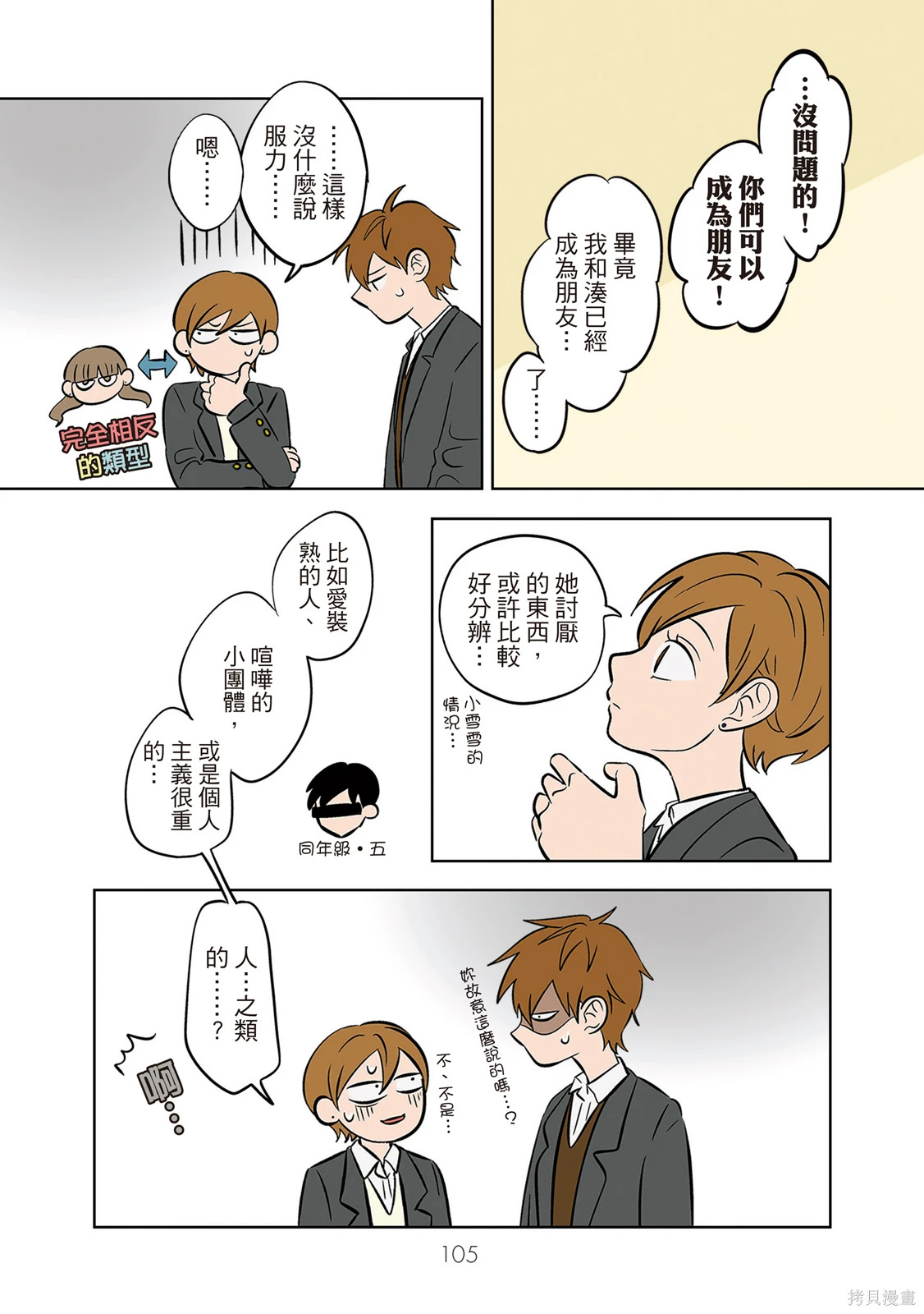 第04卷 第107页