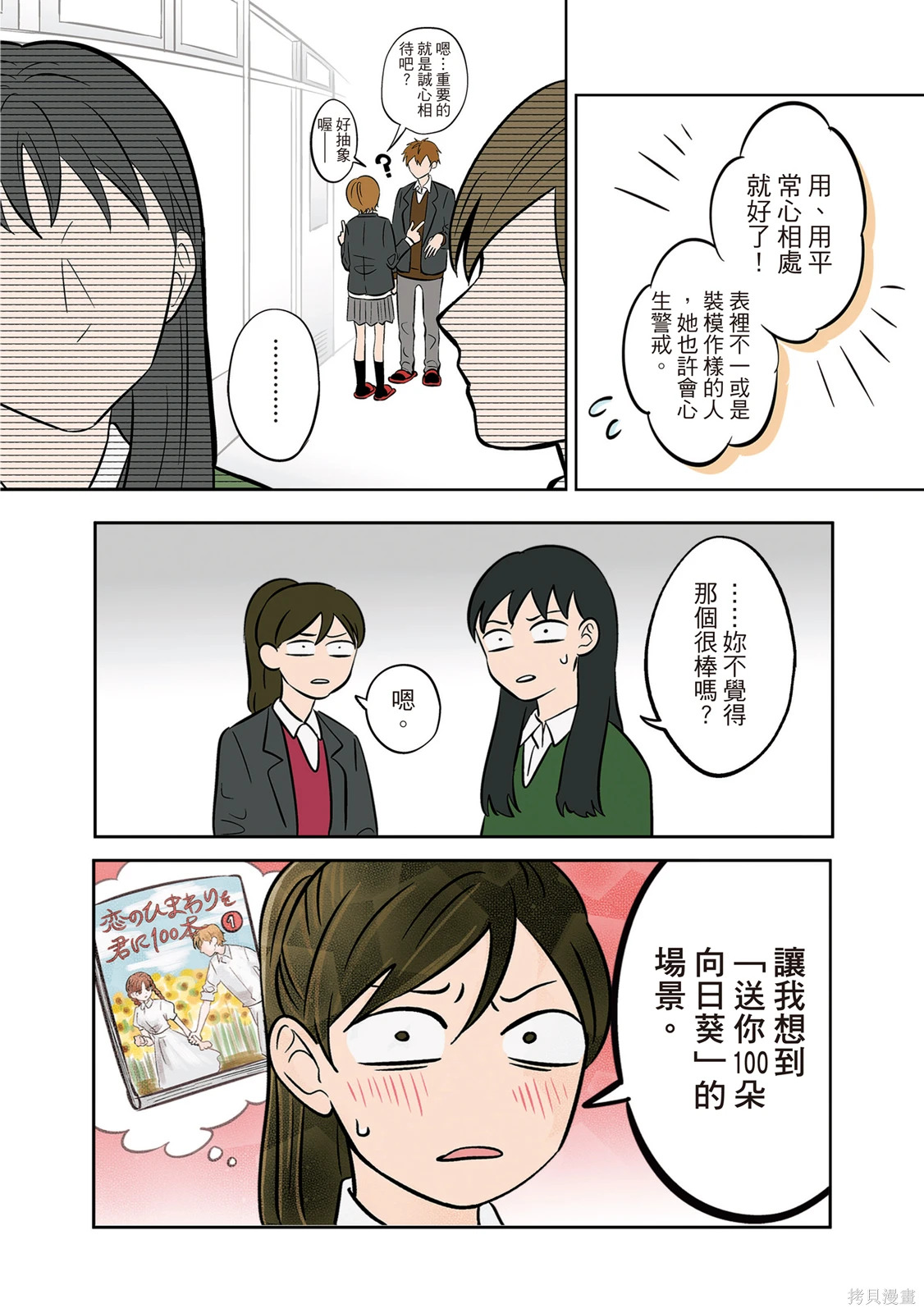 第04卷 第108页