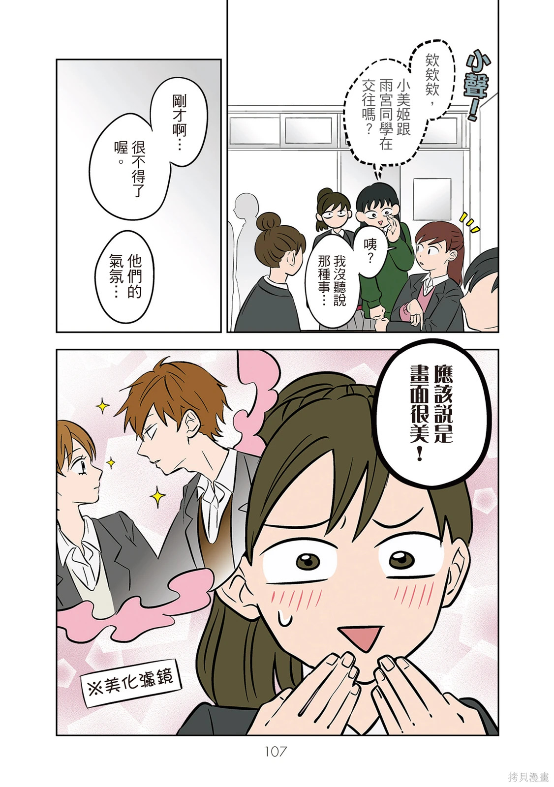 第04卷 第109页