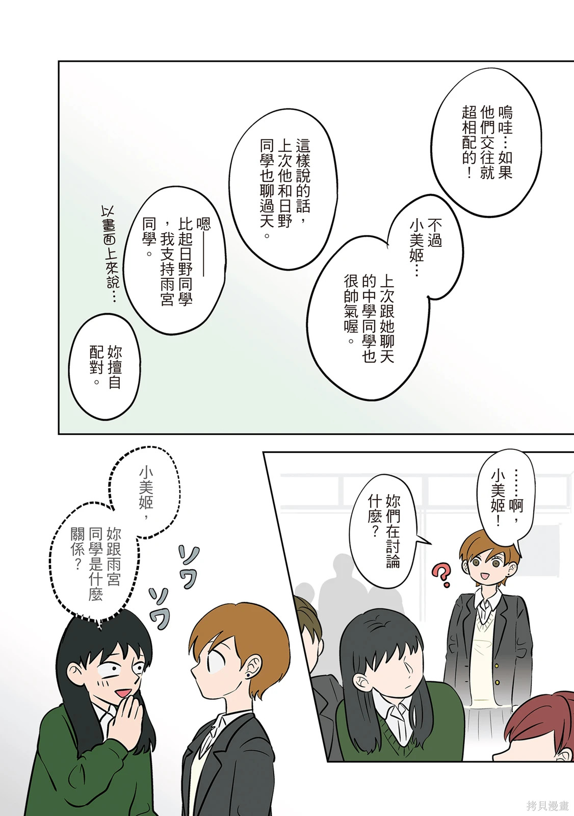 第04卷 第110页