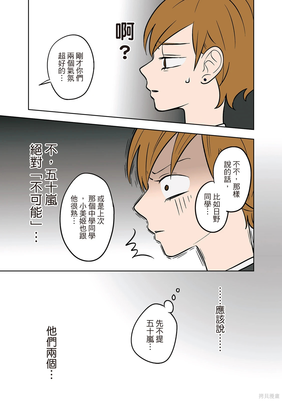 第04卷 第111页