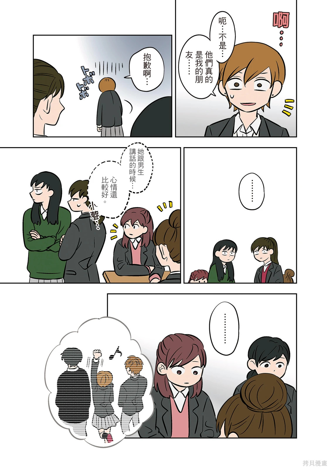 第04卷 第113页