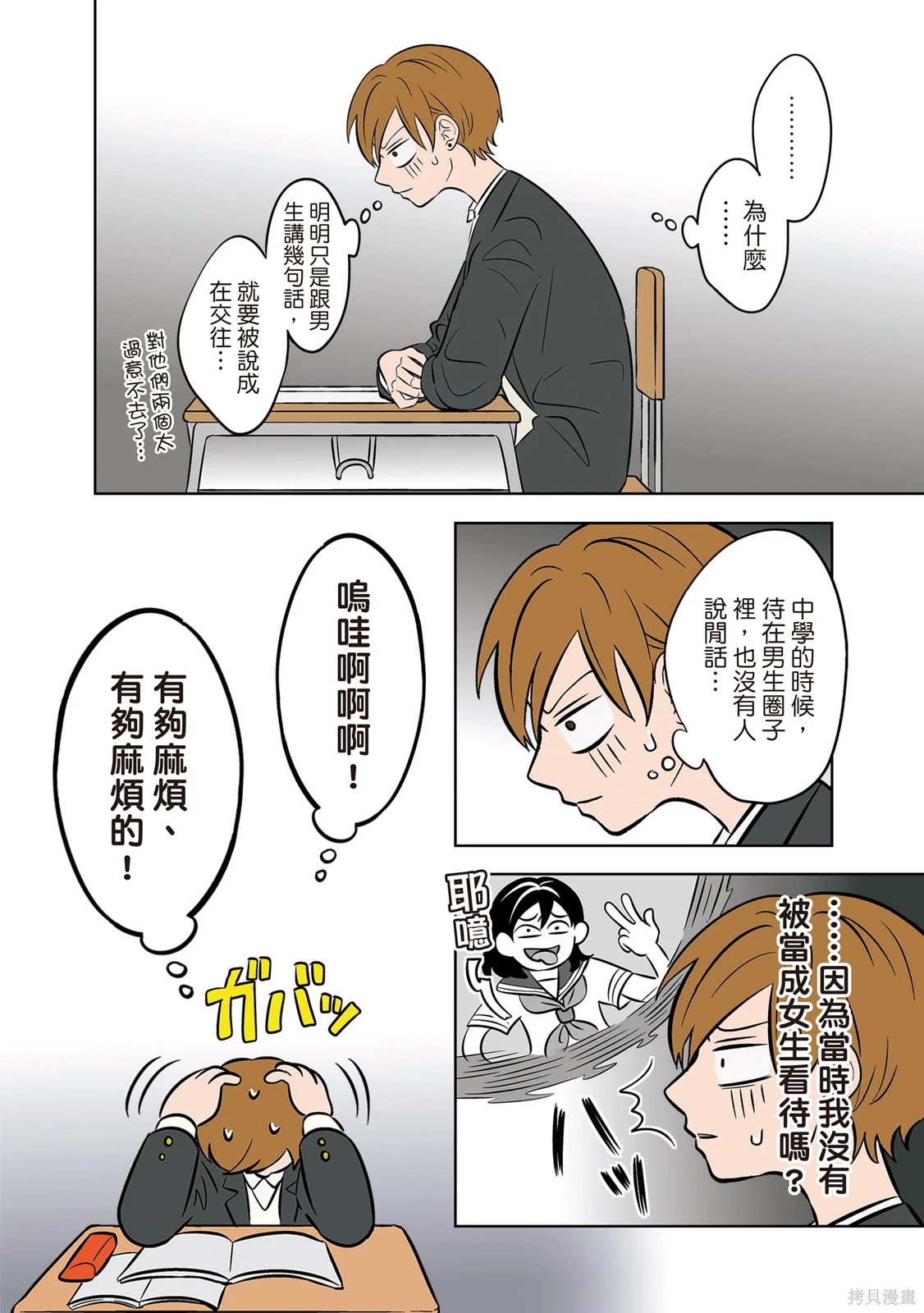 第04卷 第114页