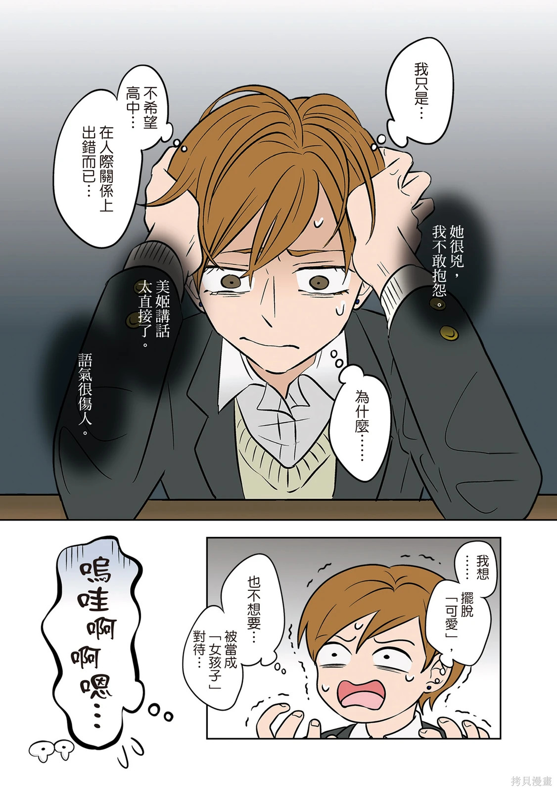 第04卷 第115页