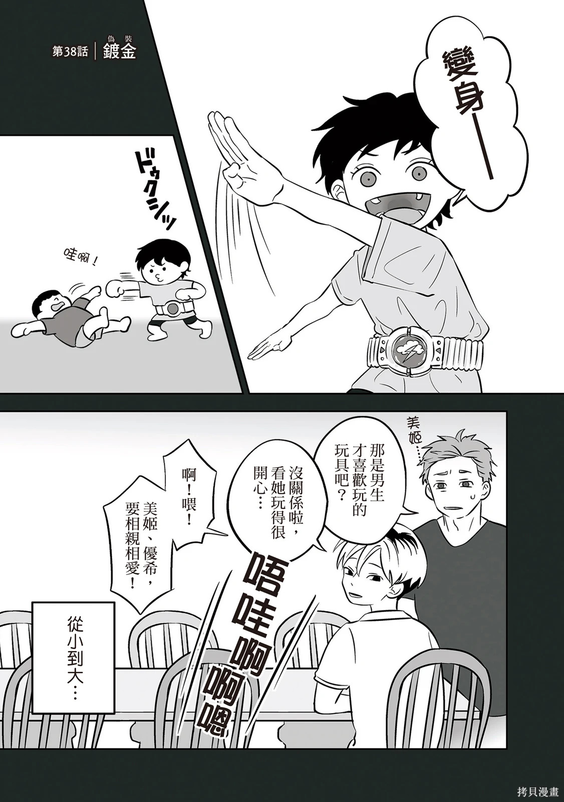 第04卷 第117页