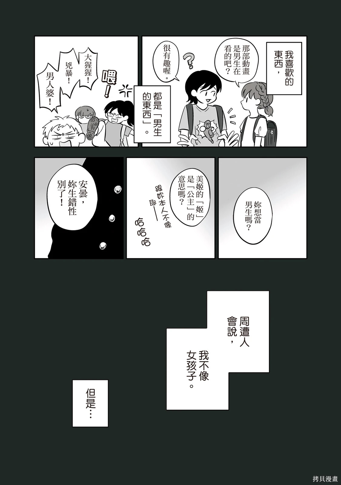 第04卷 第118页