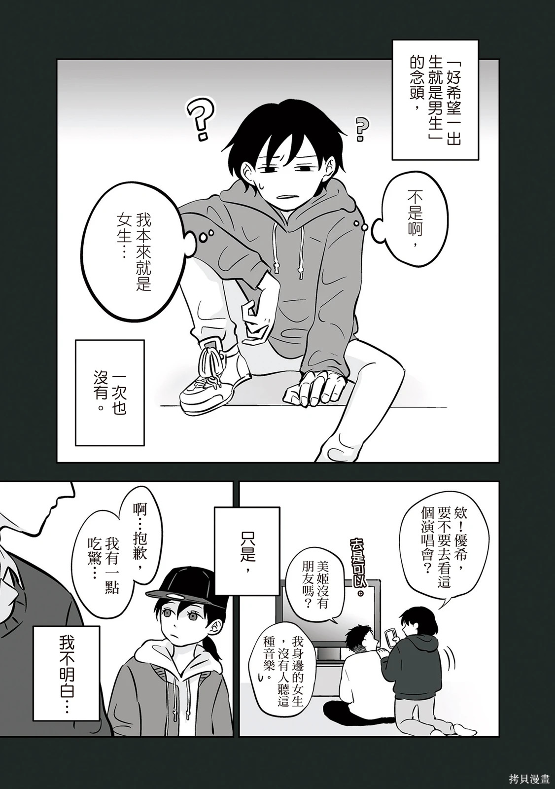 第04卷 第119页