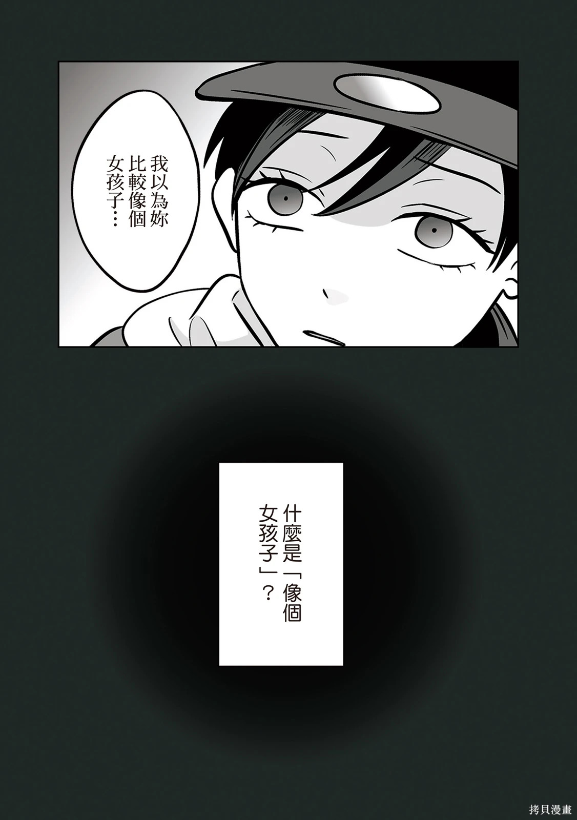 第04卷 第120页