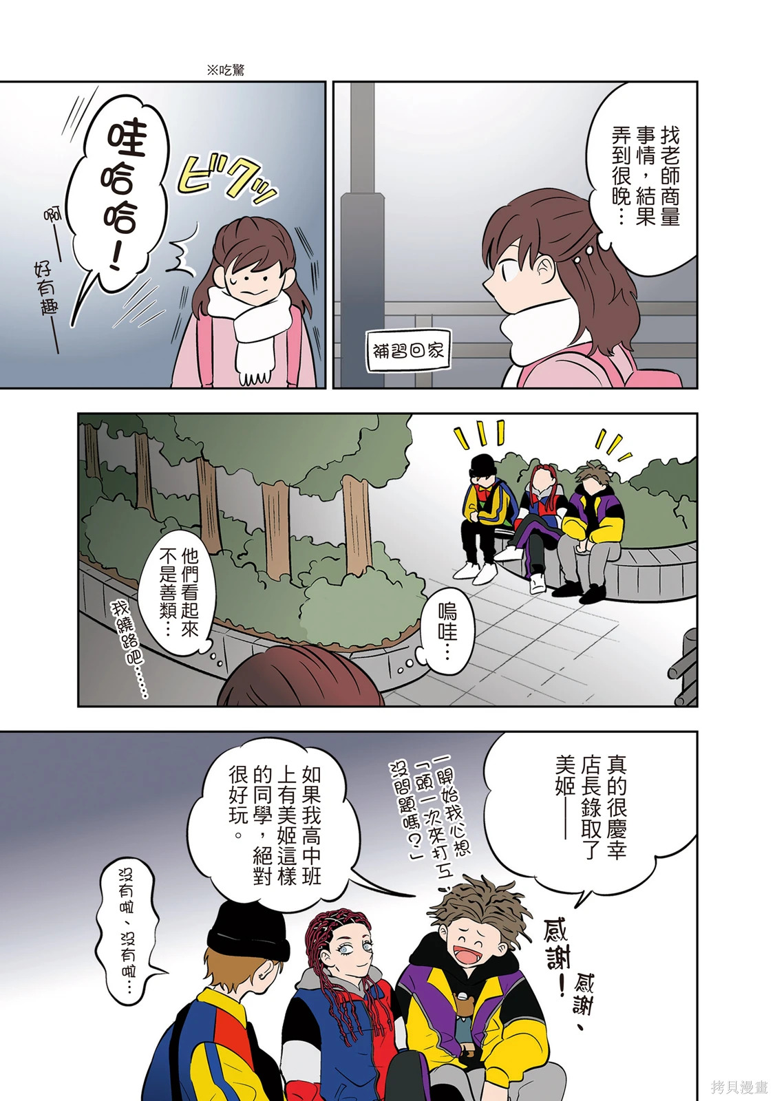 第04卷 第121页