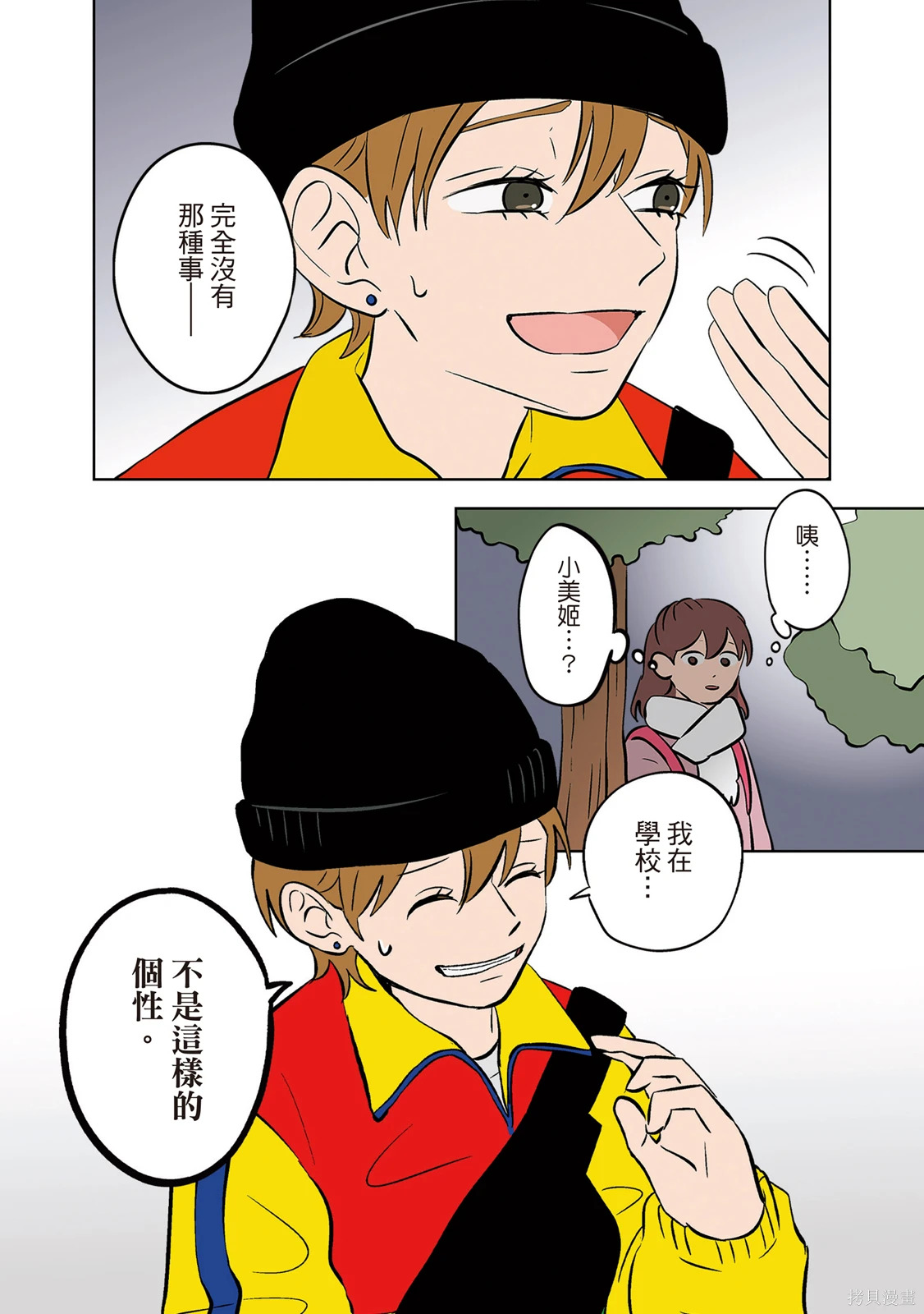 第04卷 第122页