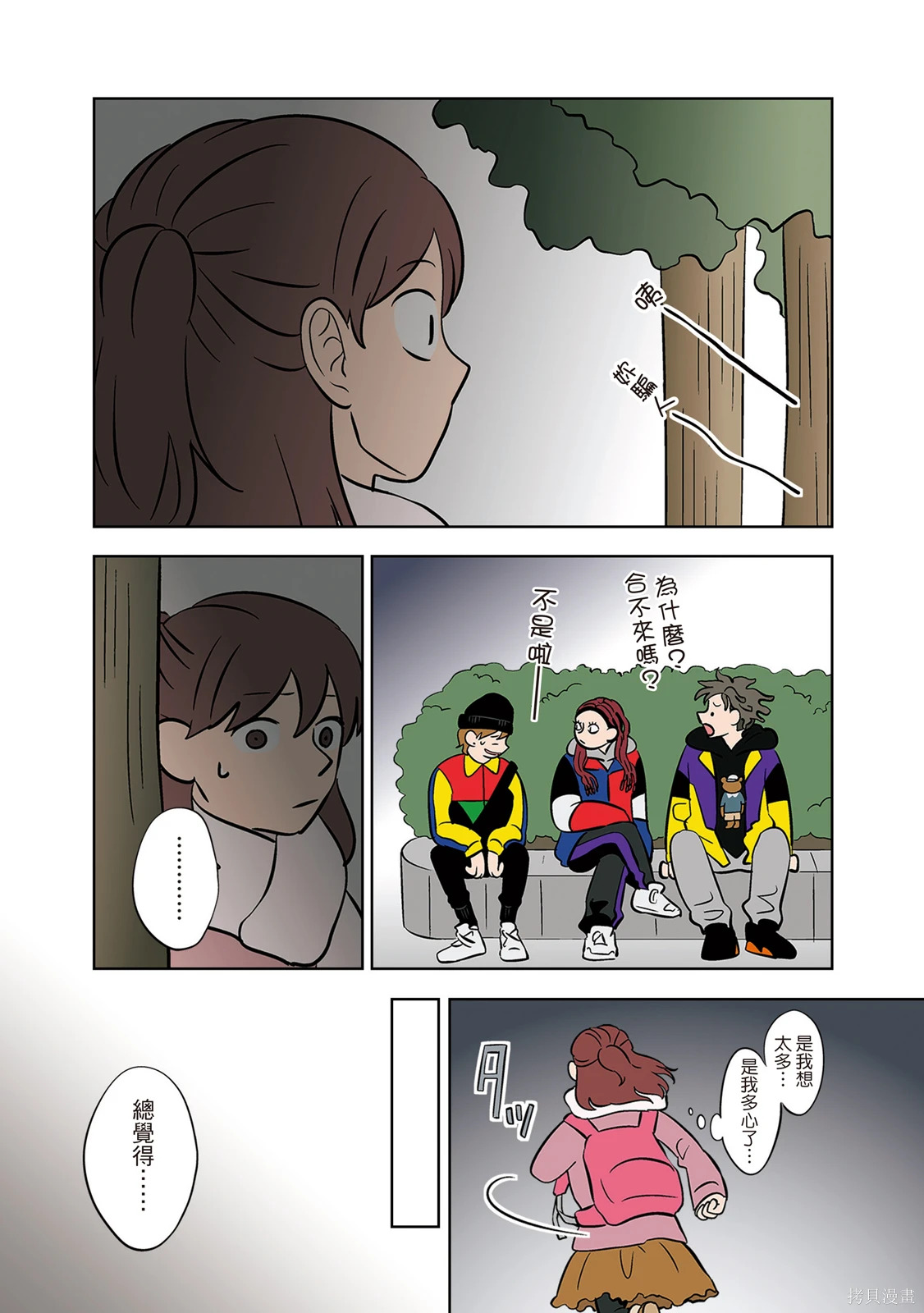 第04卷 第123页