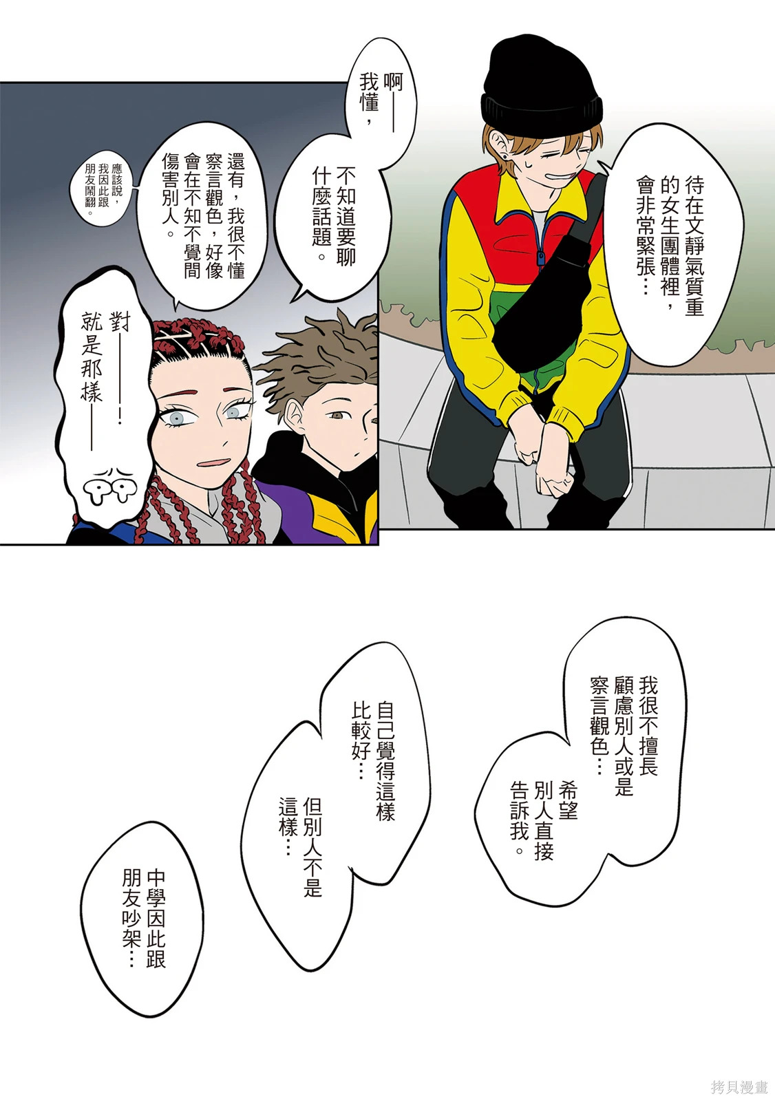 第04卷 第124页
