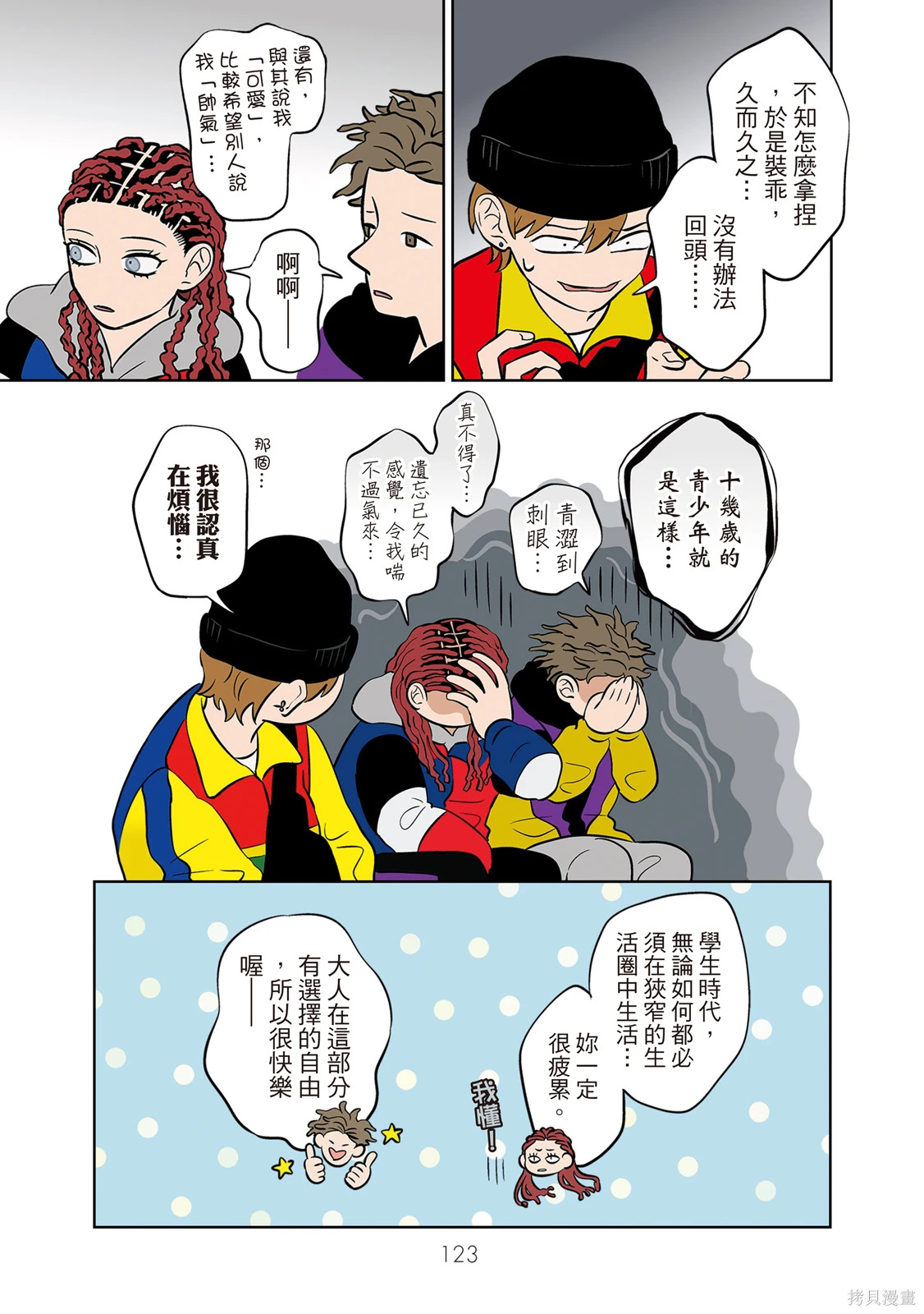 第04卷 第125页