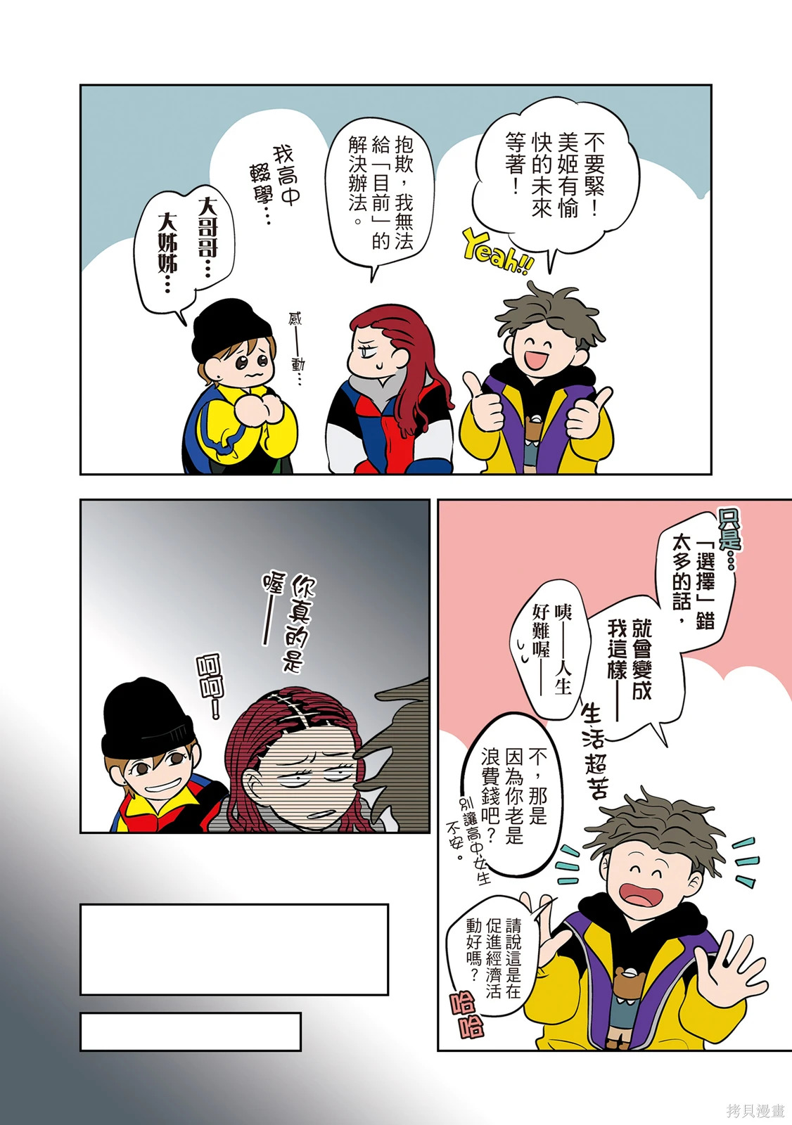 第04卷 第126页