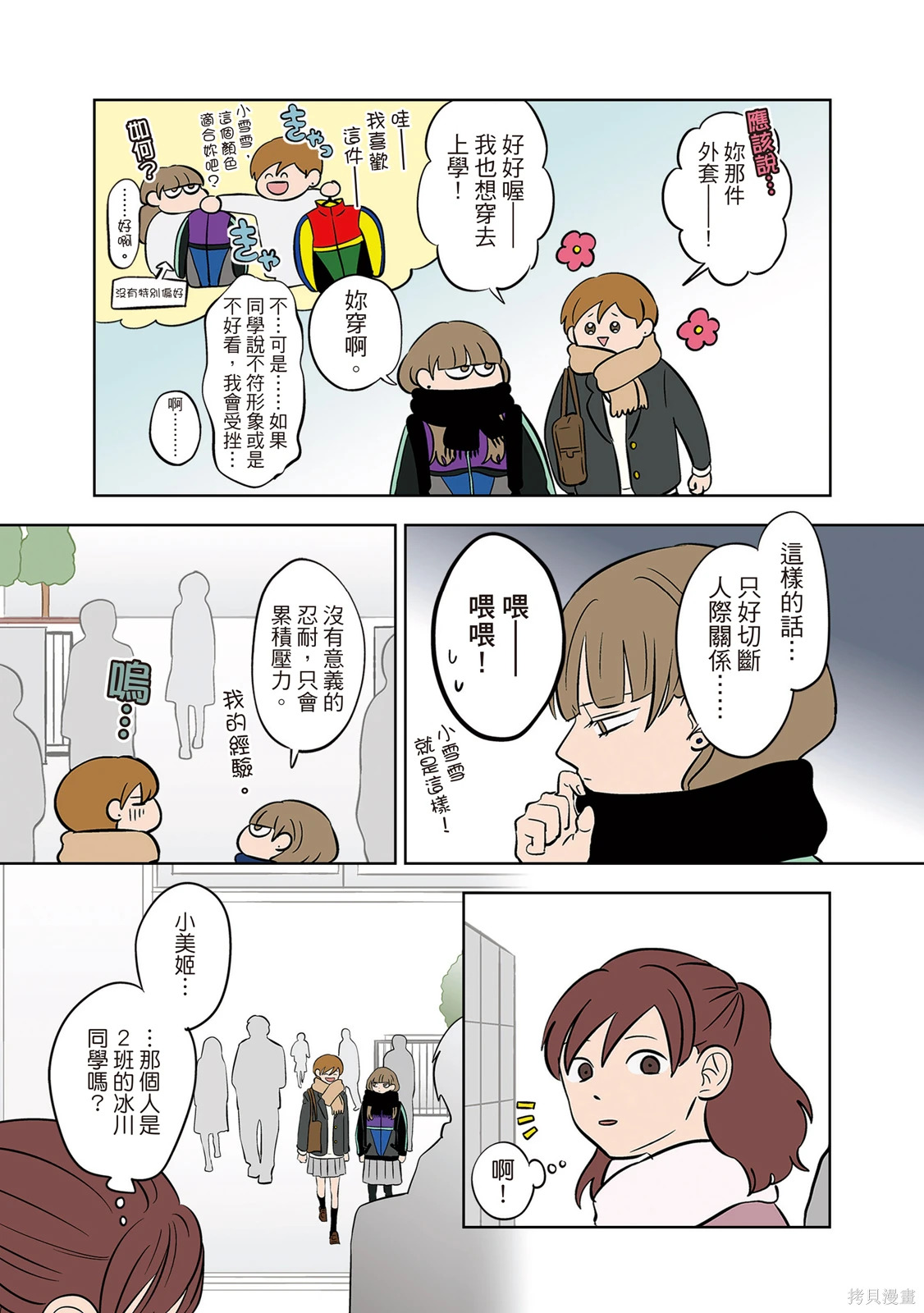 第04卷 第129页