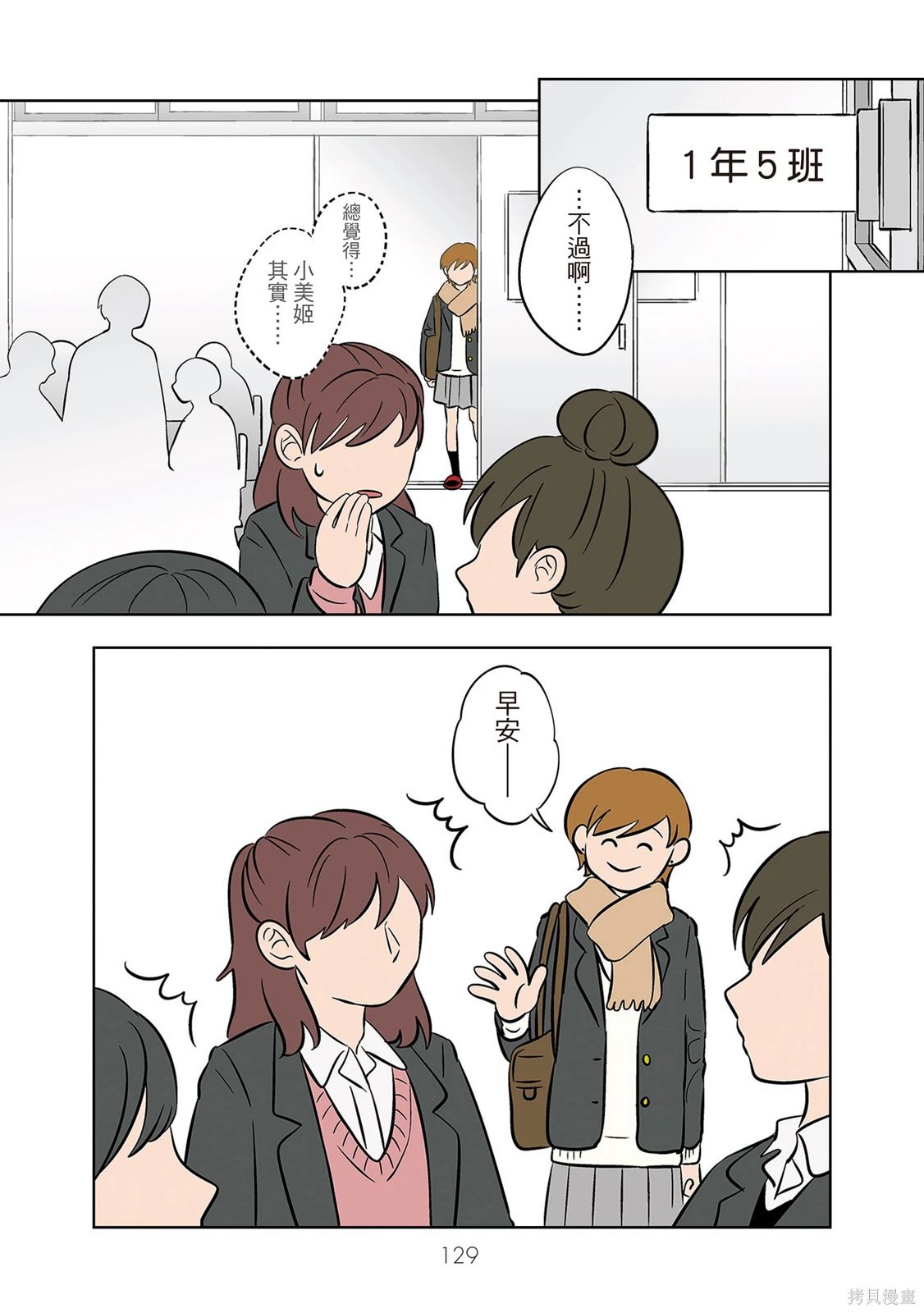 第04卷 第131页