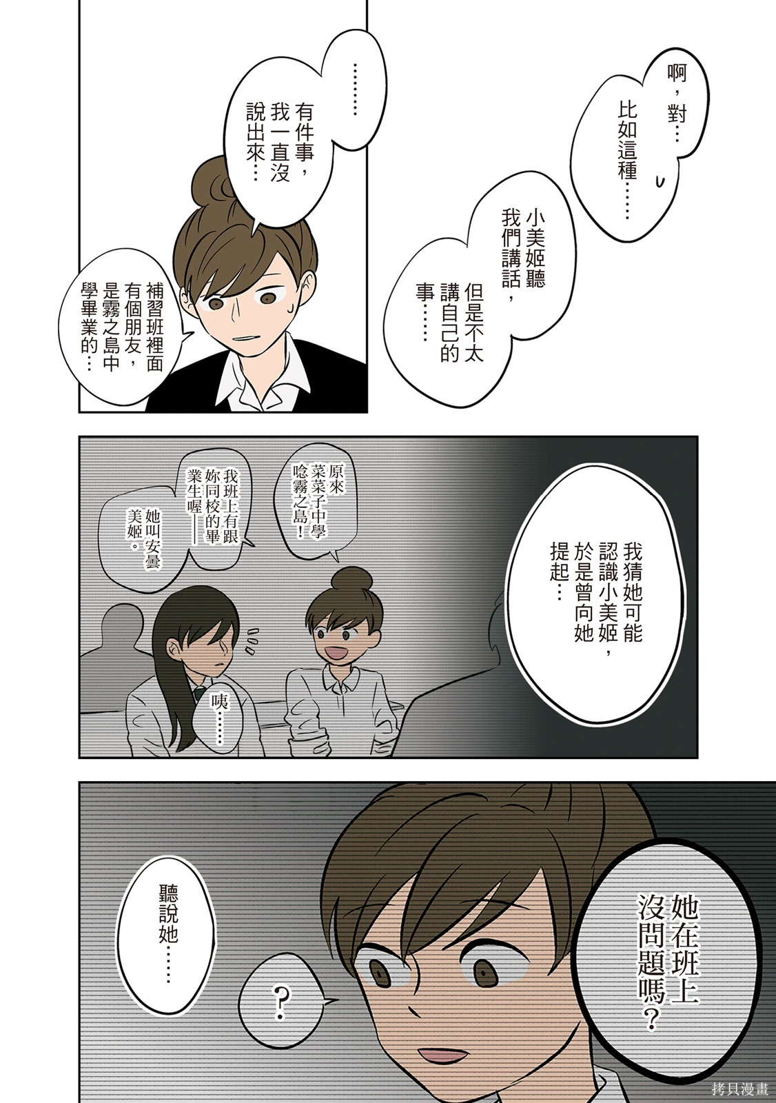 第04卷 第134页