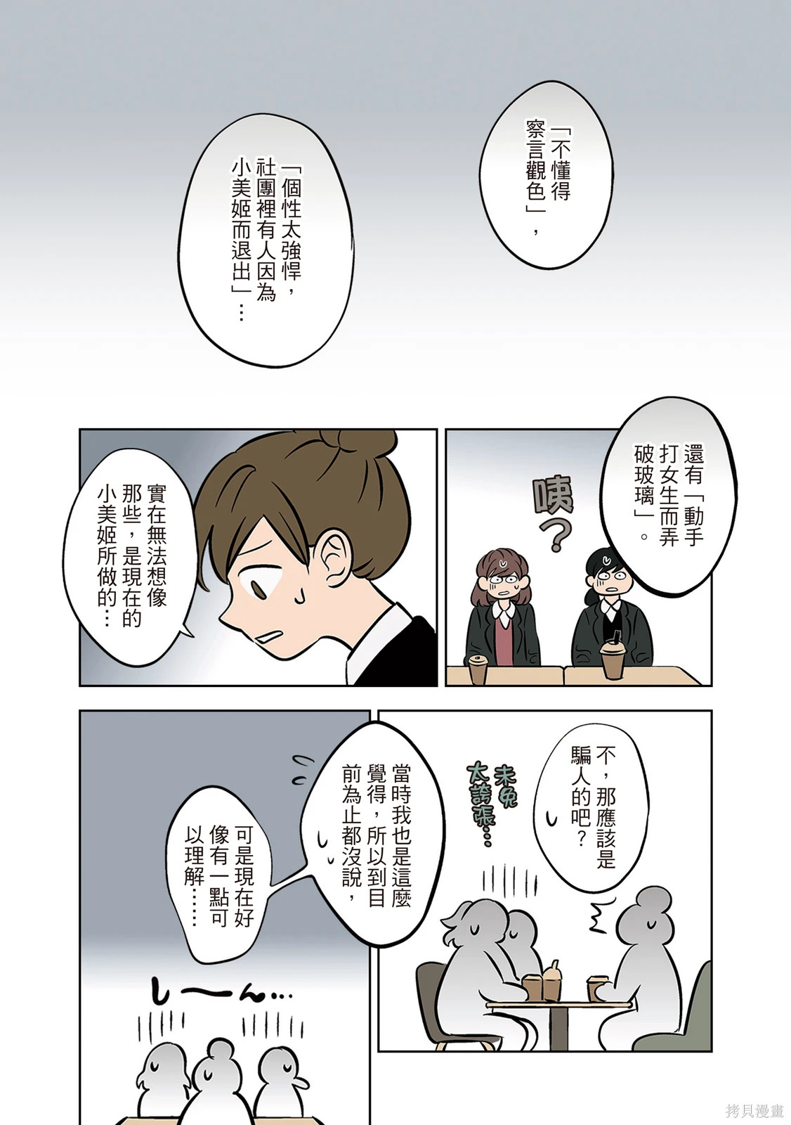 第04卷 第135页