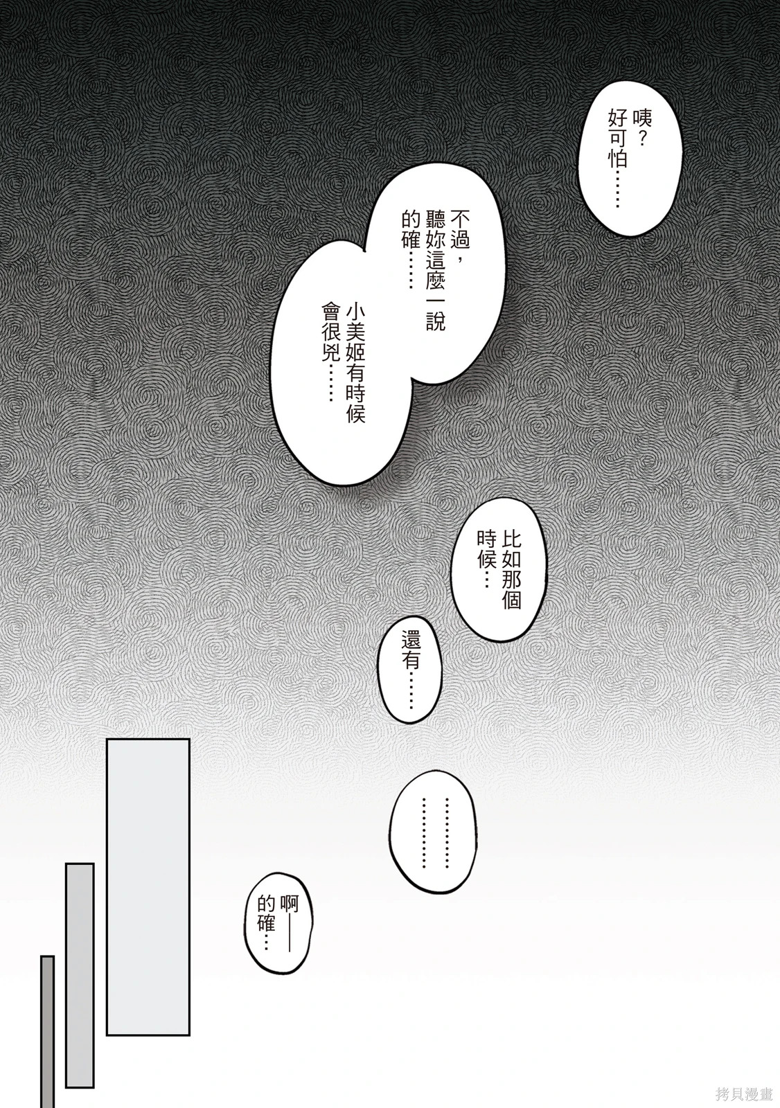 第04卷 第137页