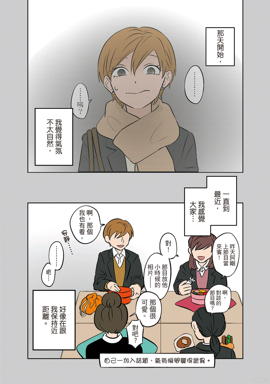第04卷 第138页