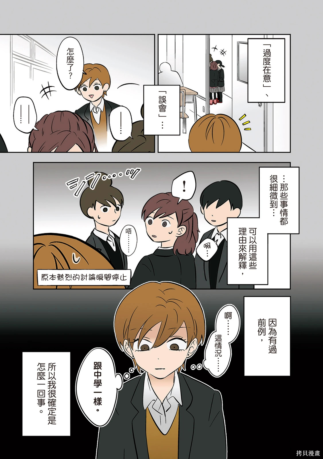 第04卷 第139页