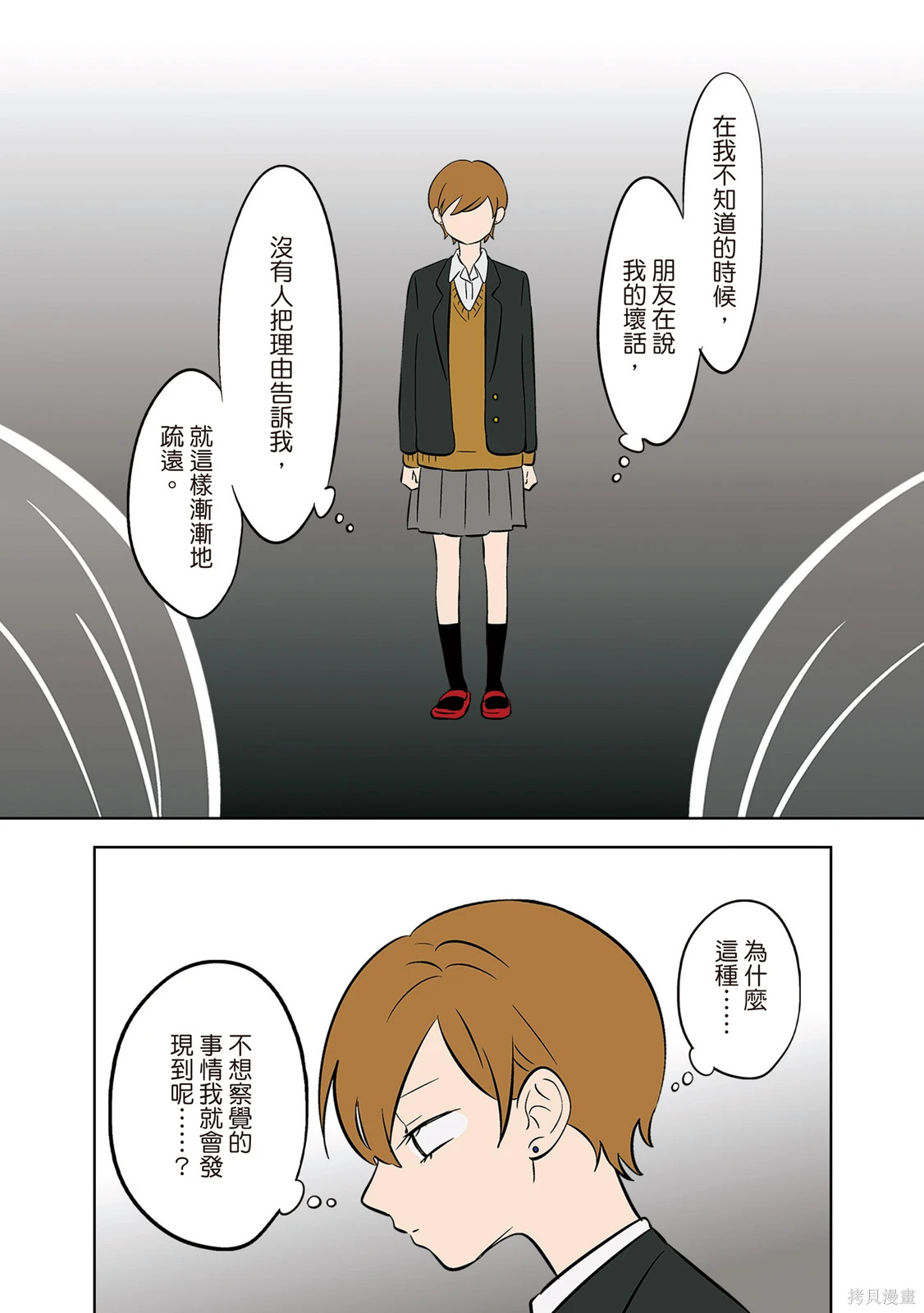 第04卷 第140页