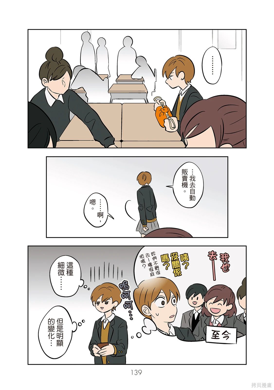 第04卷 第141页