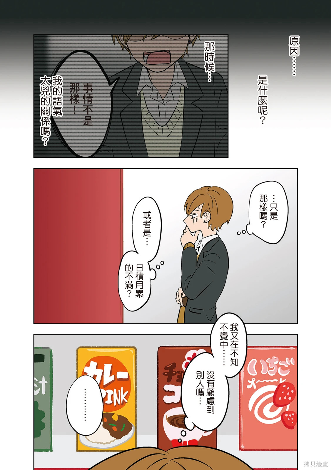 第04卷 第142页