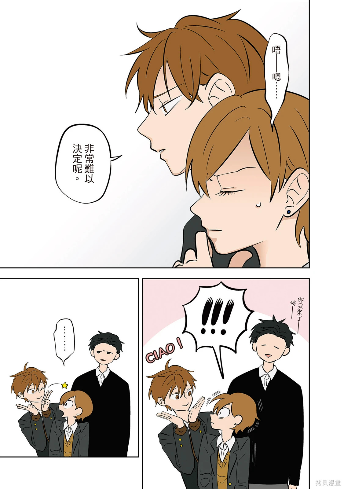 第04卷 第143页