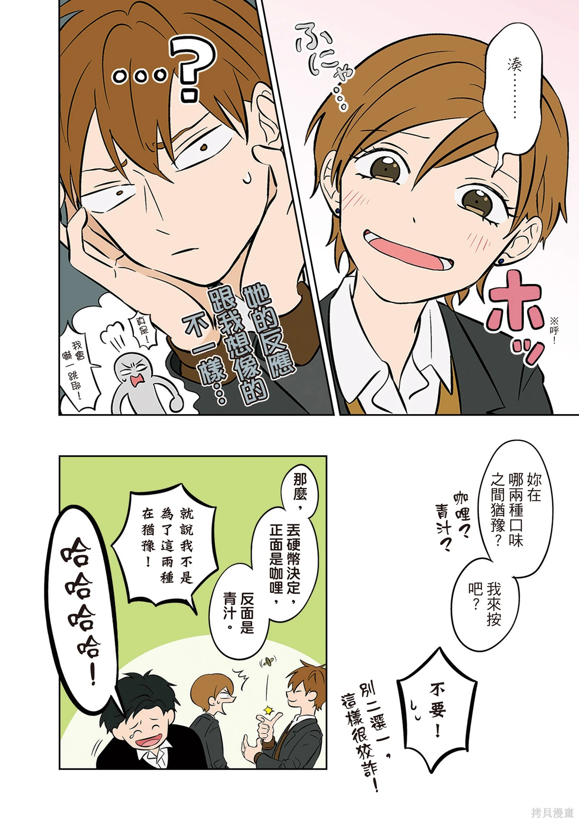 第04卷 第144页