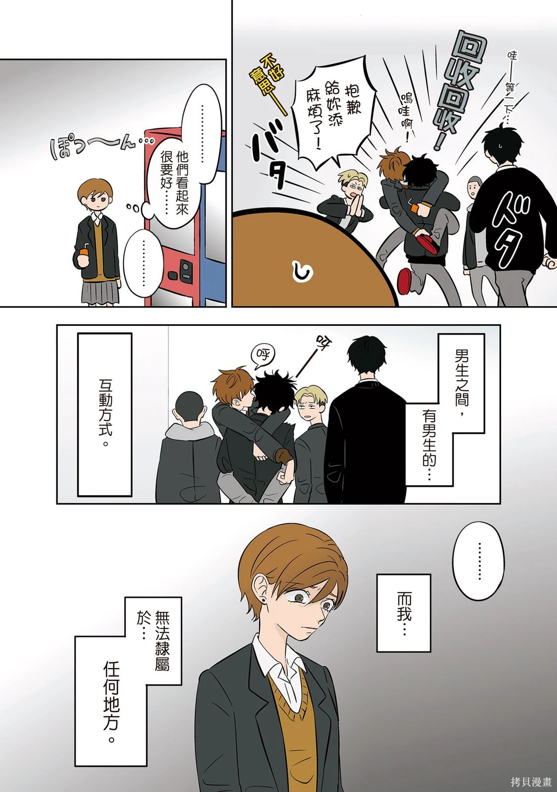 第04卷 第148页