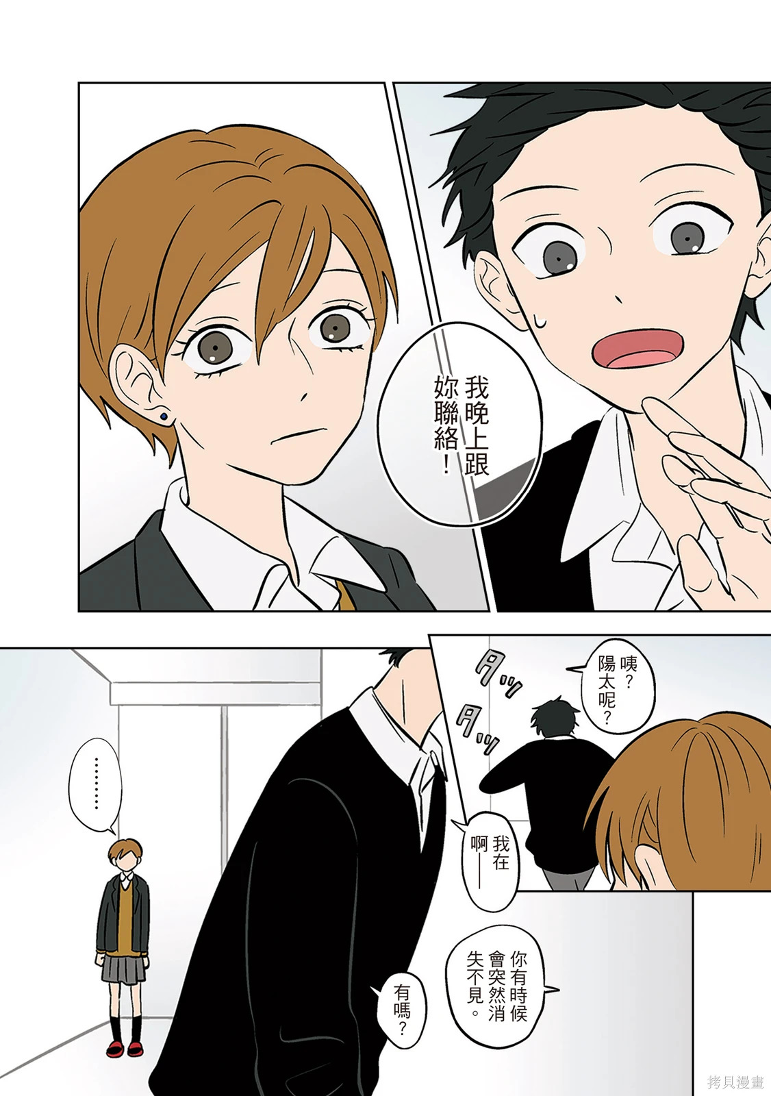 第04卷 第150页
