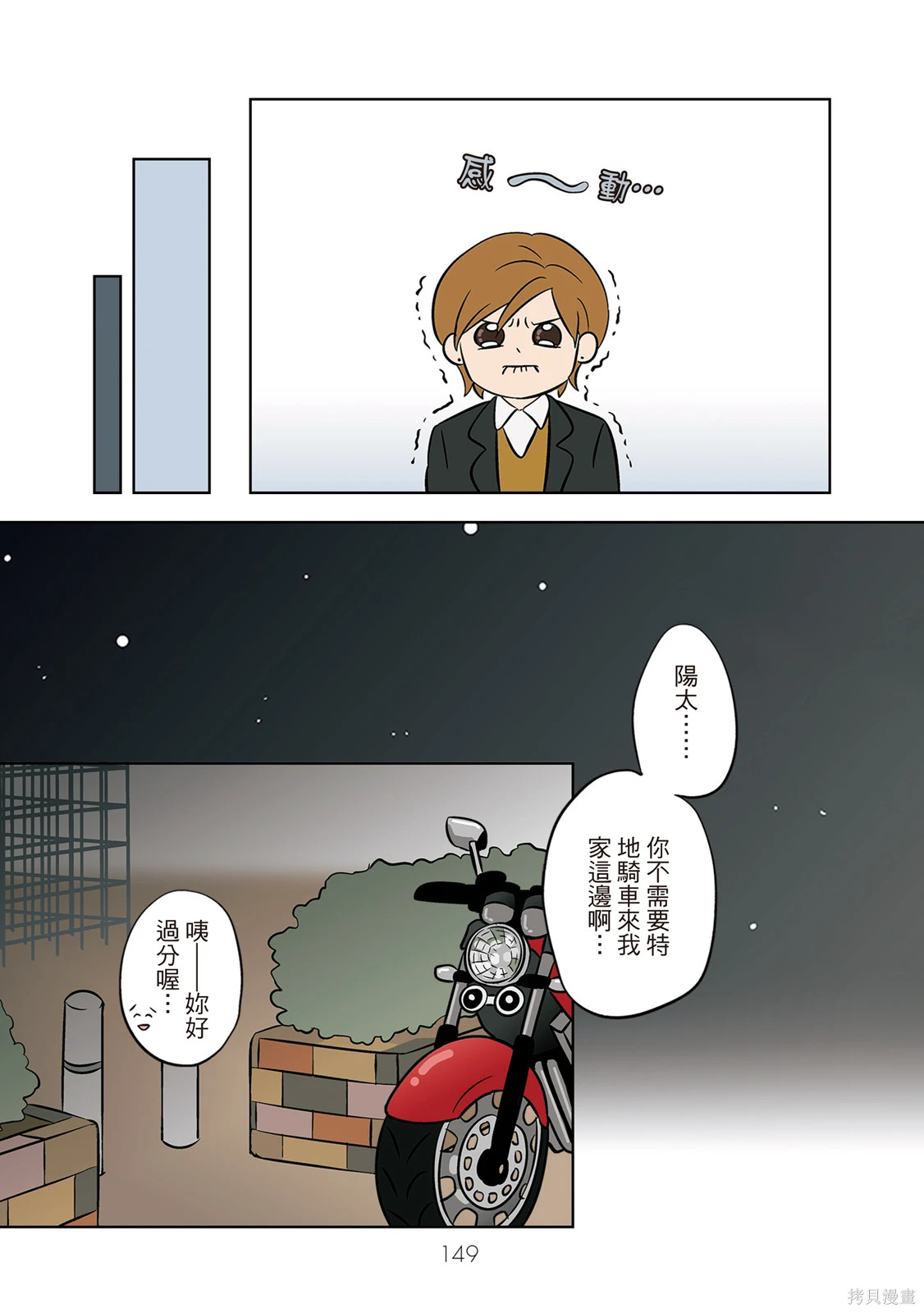 第04卷 第151页