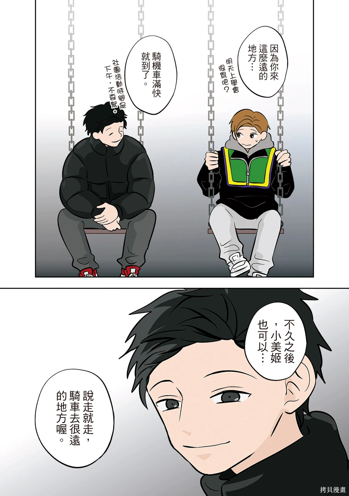 第04卷 第152页