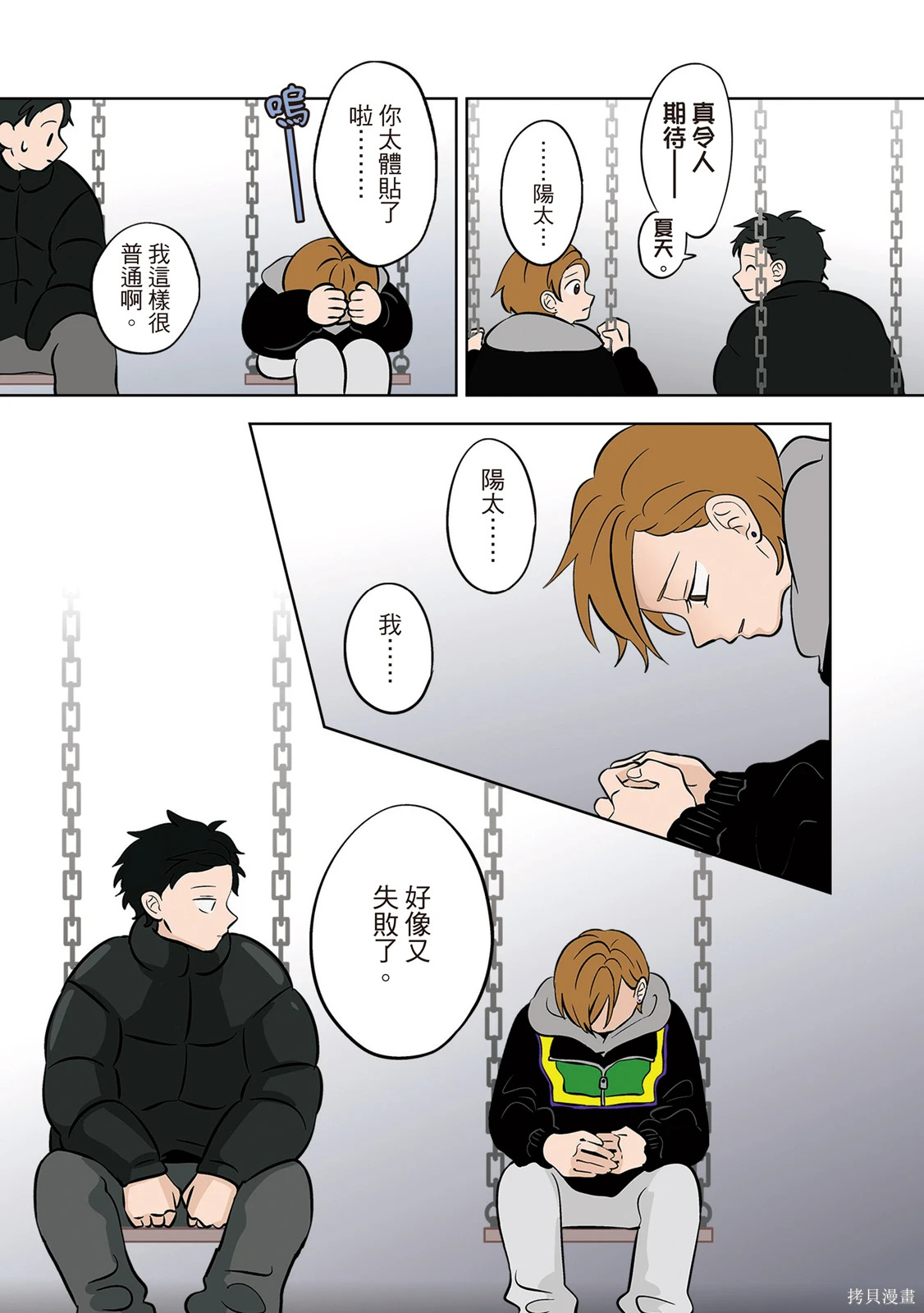 第04卷 第153页