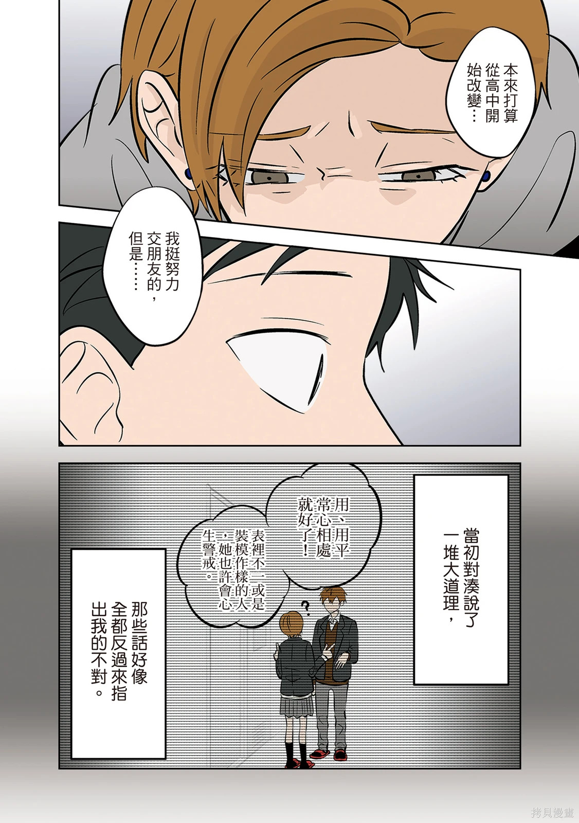 第04卷 第154页