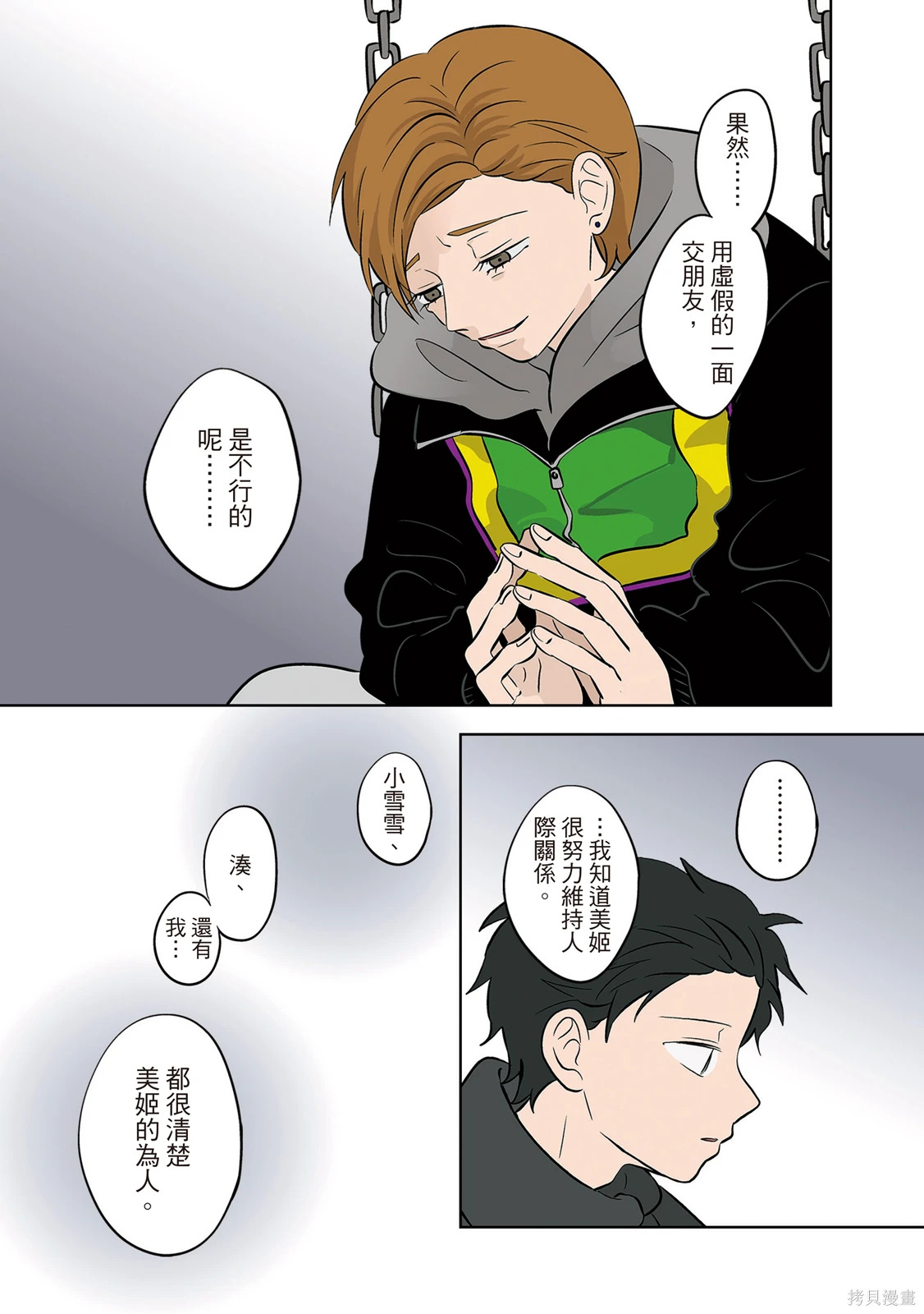 第04卷 第155页