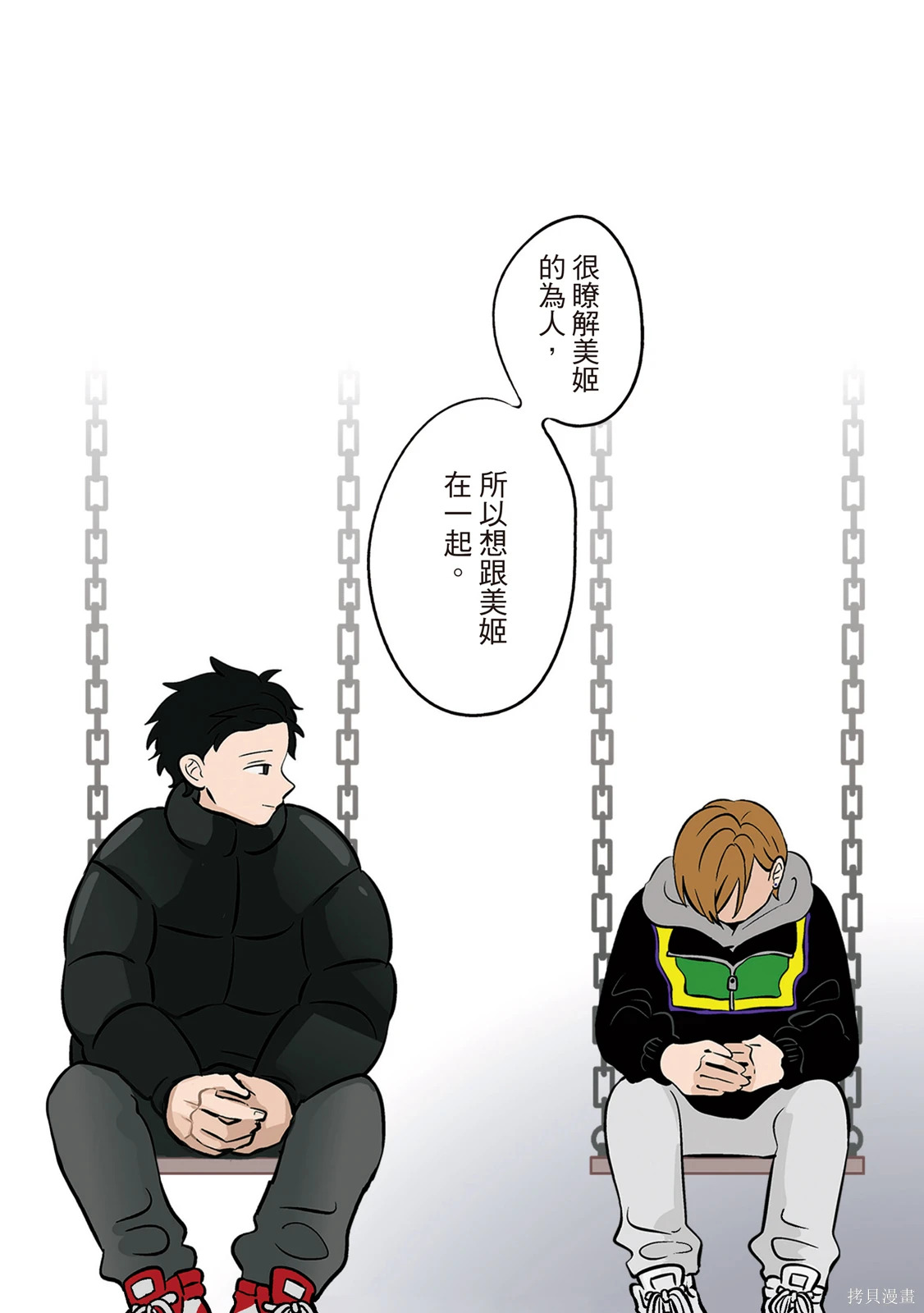 第04卷 第156页