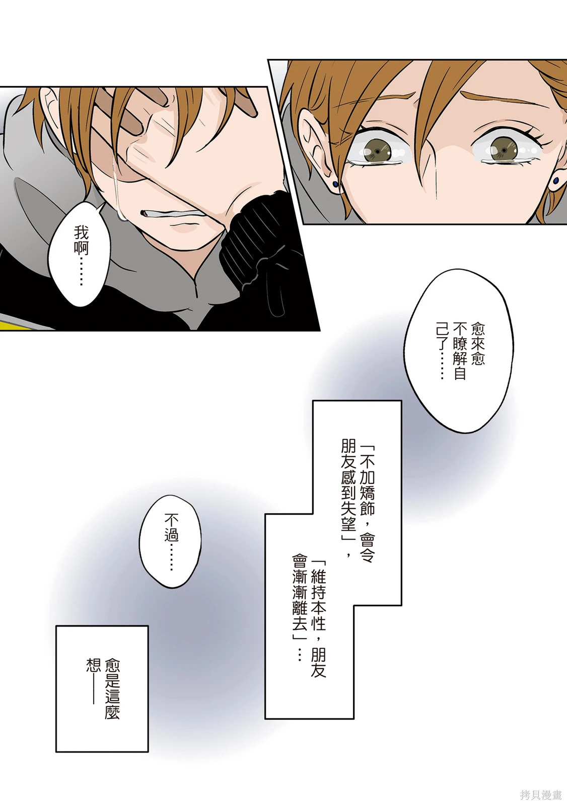 第04卷 第157页