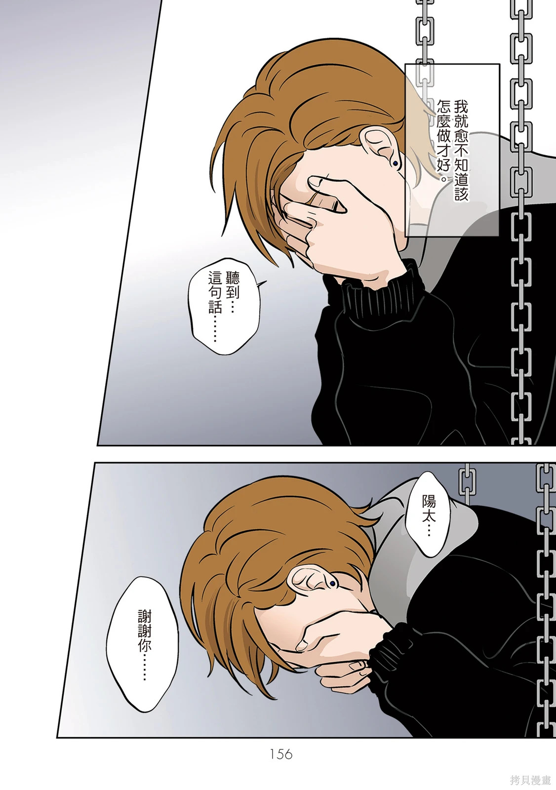 第04卷 第158页