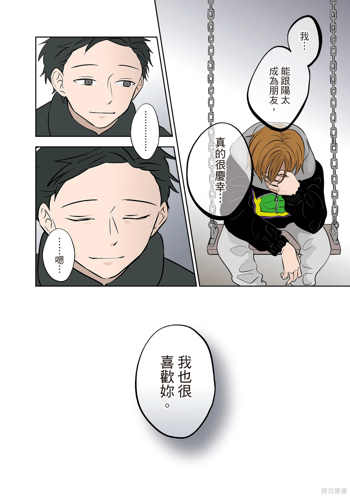 第04卷 第160页