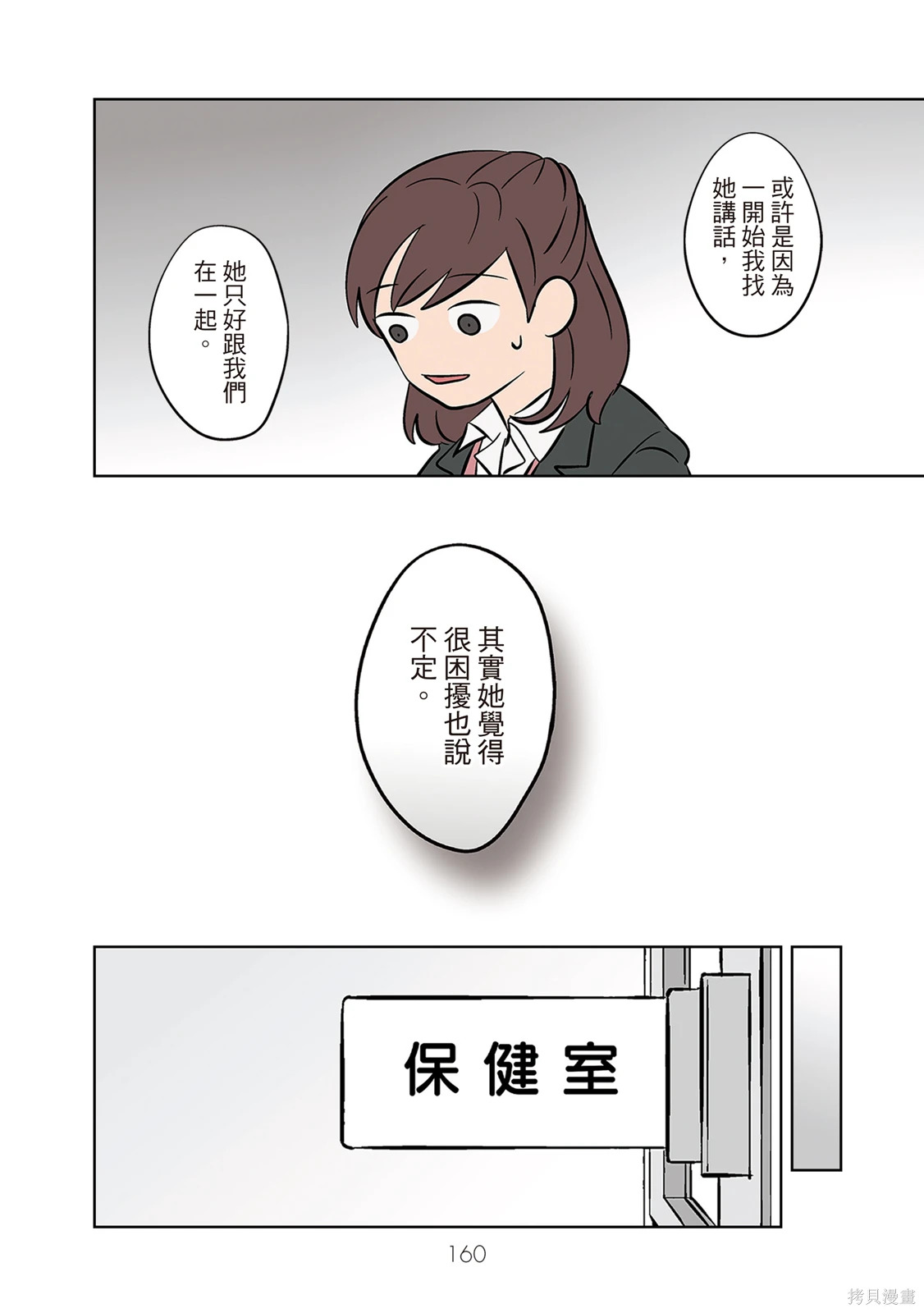 第04卷 第162页