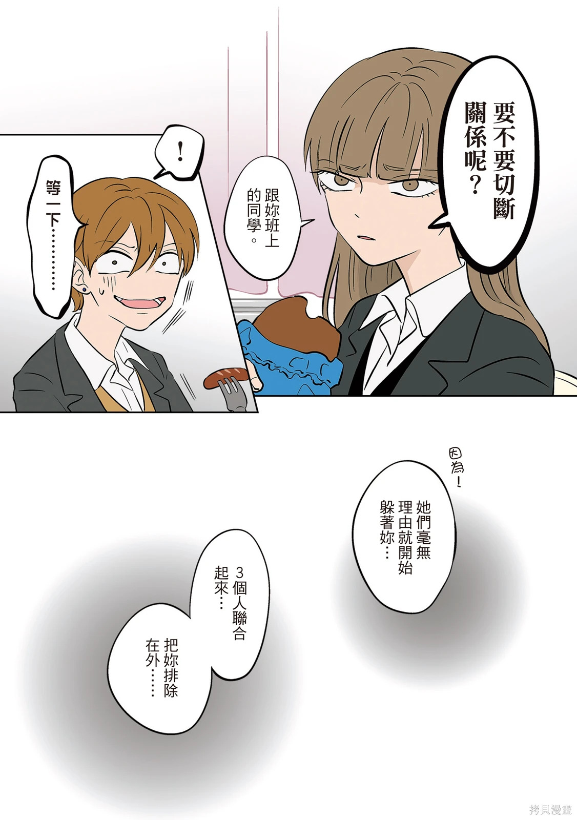 第04卷 第163页