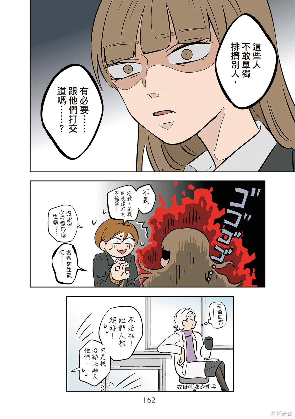 第04卷 第164页